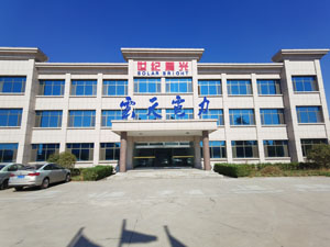 生產(chǎn)實(shí)力
